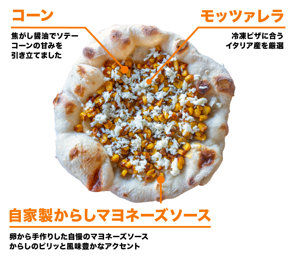 冷凍ピザSET】3種のホワイトベースセット | 冷凍ピザ通販・お取り寄せなら【PIZZA LABO】（PST六本木）