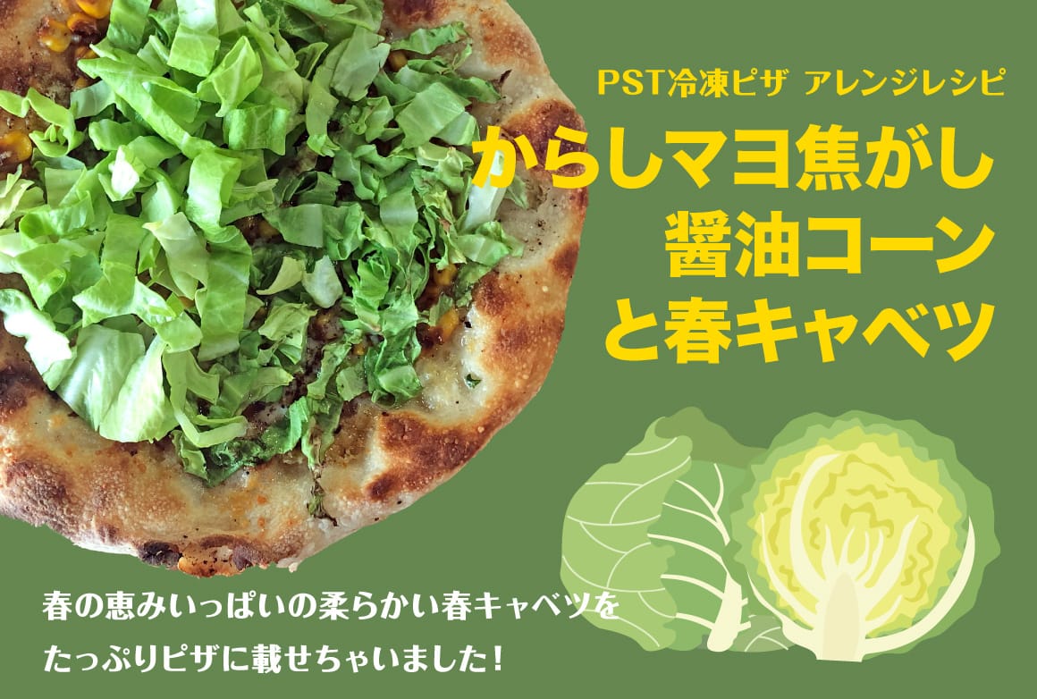 ハーブソーセージ×スクランブルエッグ