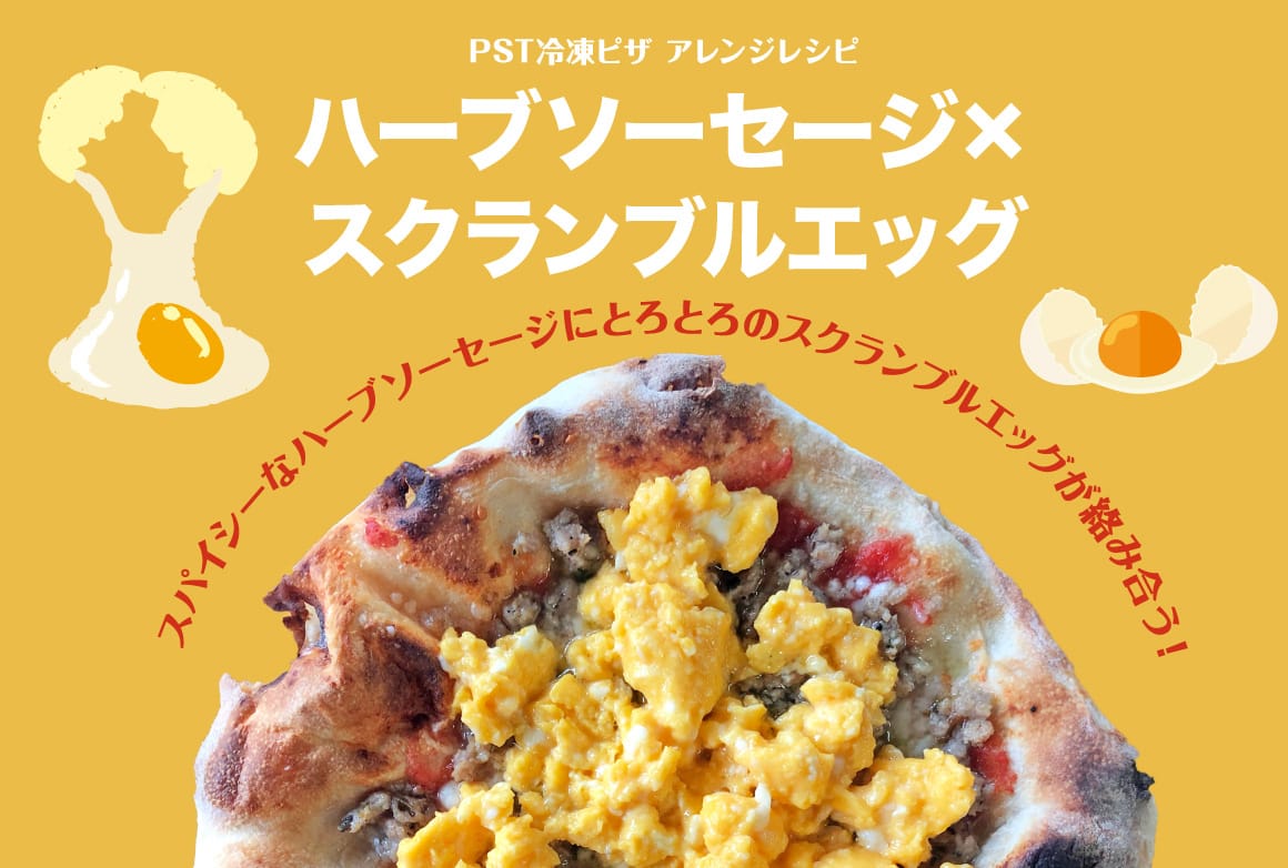 からしマヨ焦がし醤油コーン×春キャベツ